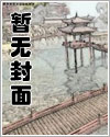 天下第一宠漫画免费全集古风下拉