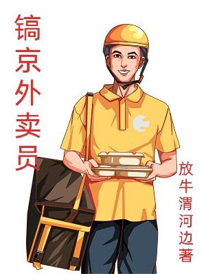 镐京遗址中央绿廊什么时候动工