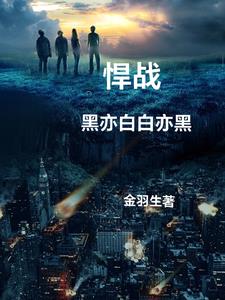 悍战2免费高清完整版