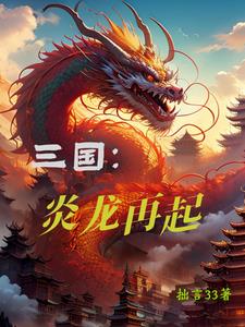 三国汉中是哪个地方